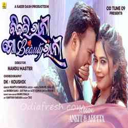 Bijli Rani Mo Beauty Rani